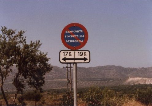 Die Seite der ehemaligen 5HEB